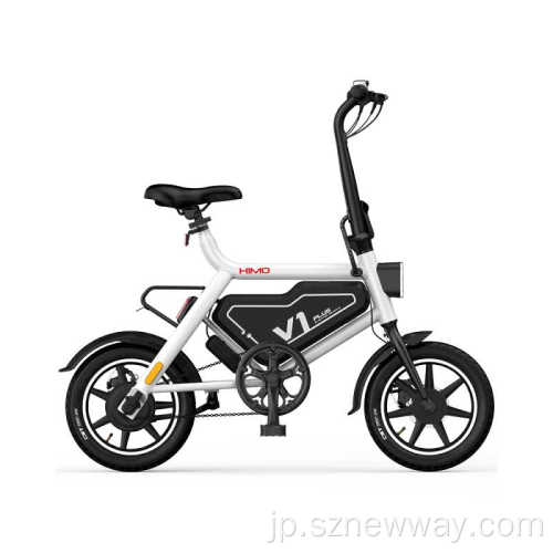 HIMO V1プラスポータブル折りたたみ電動バイク自転車